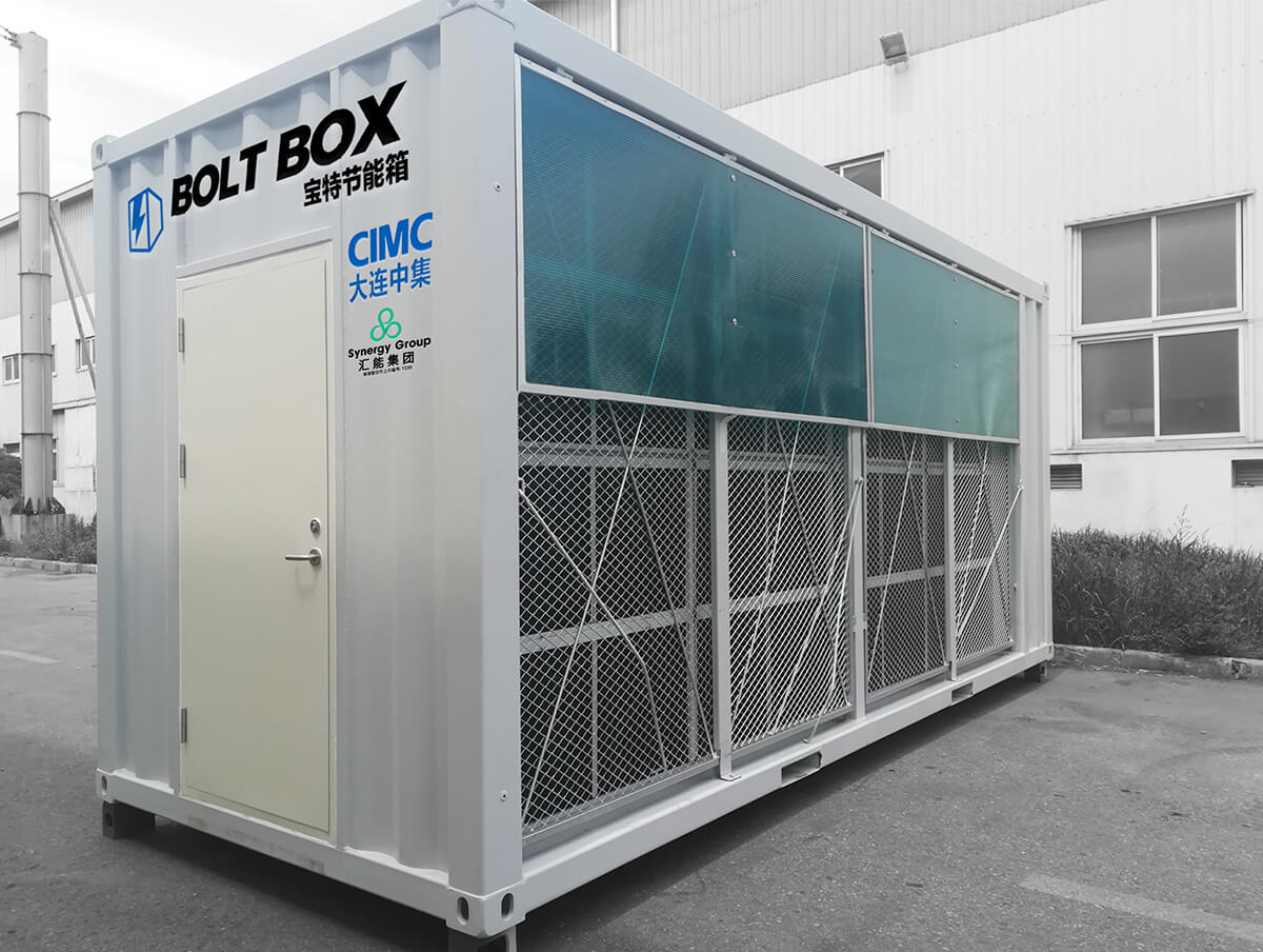 Logo design for Bolt Box crypto mining