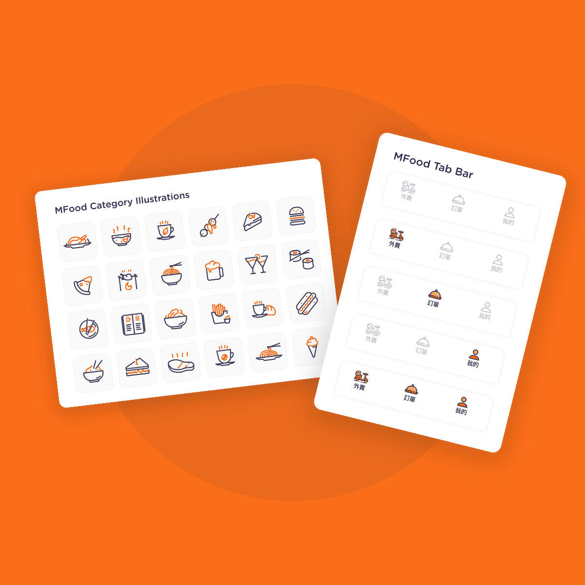Mobile App UI/UX Design for a Food Delivery Platform
