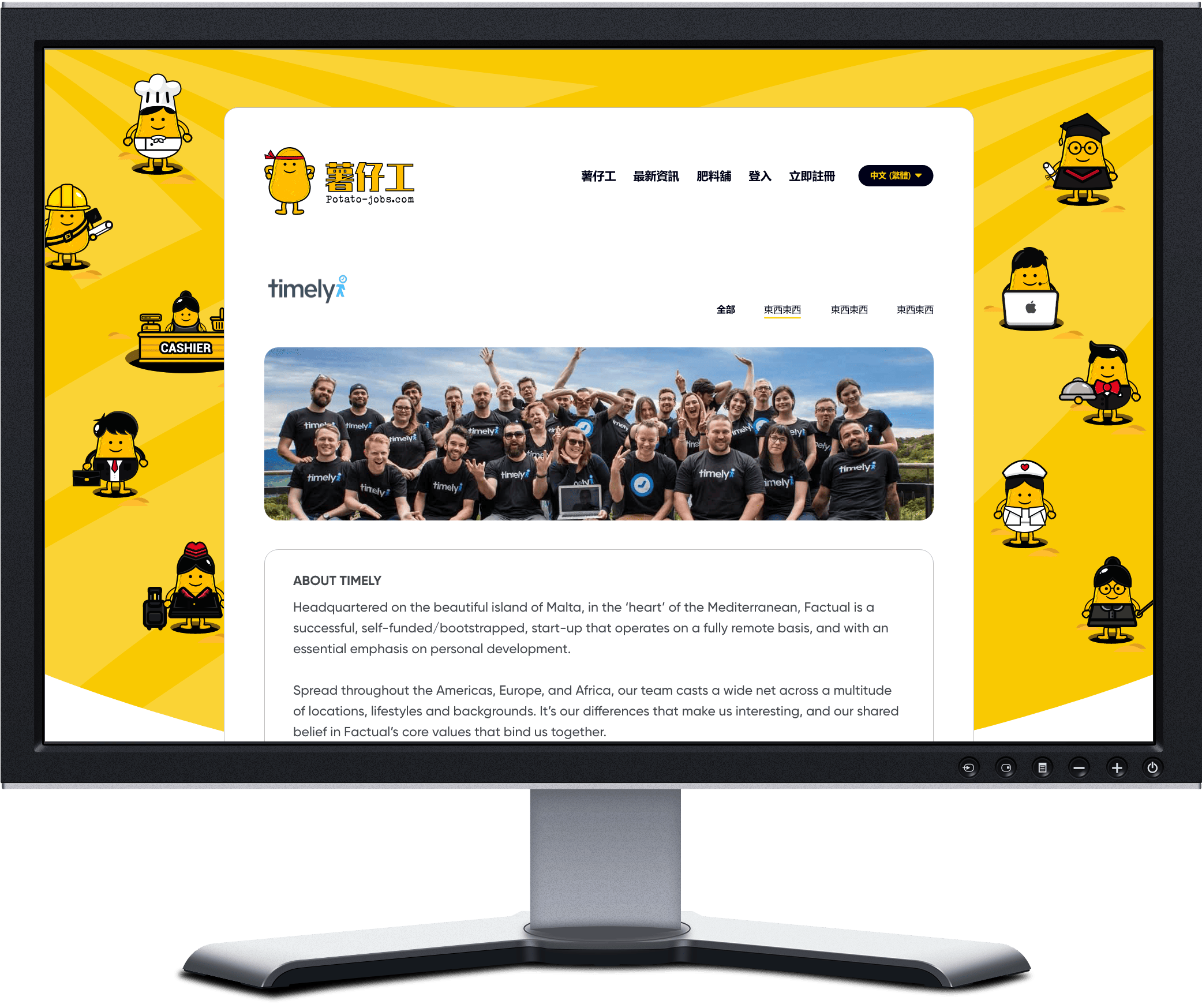 New Job Website for a Local Market in Asia
