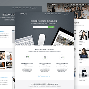 Shopline Website Refresh v7