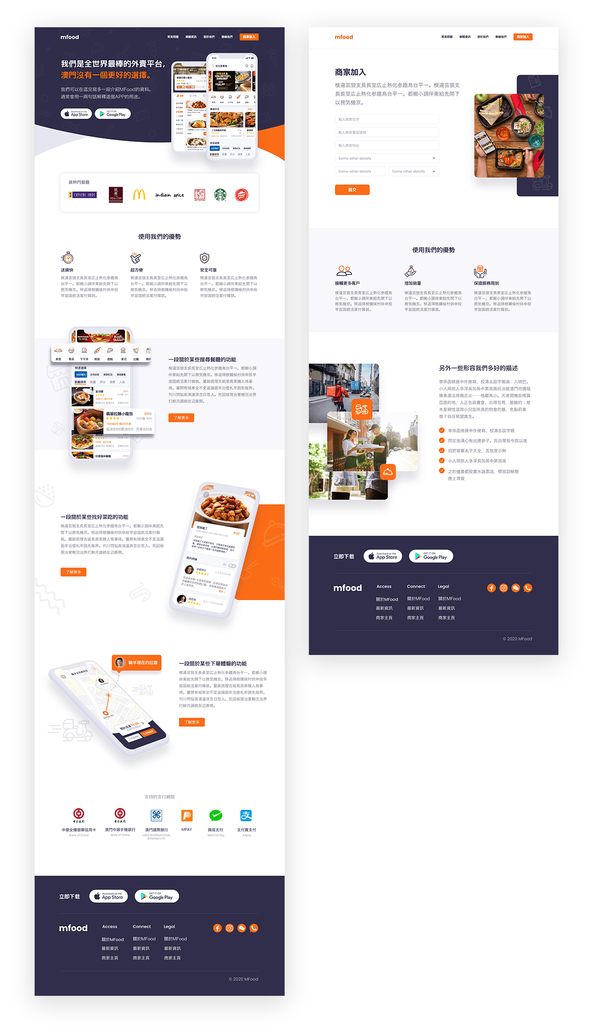 Website for Food Delivery Platform