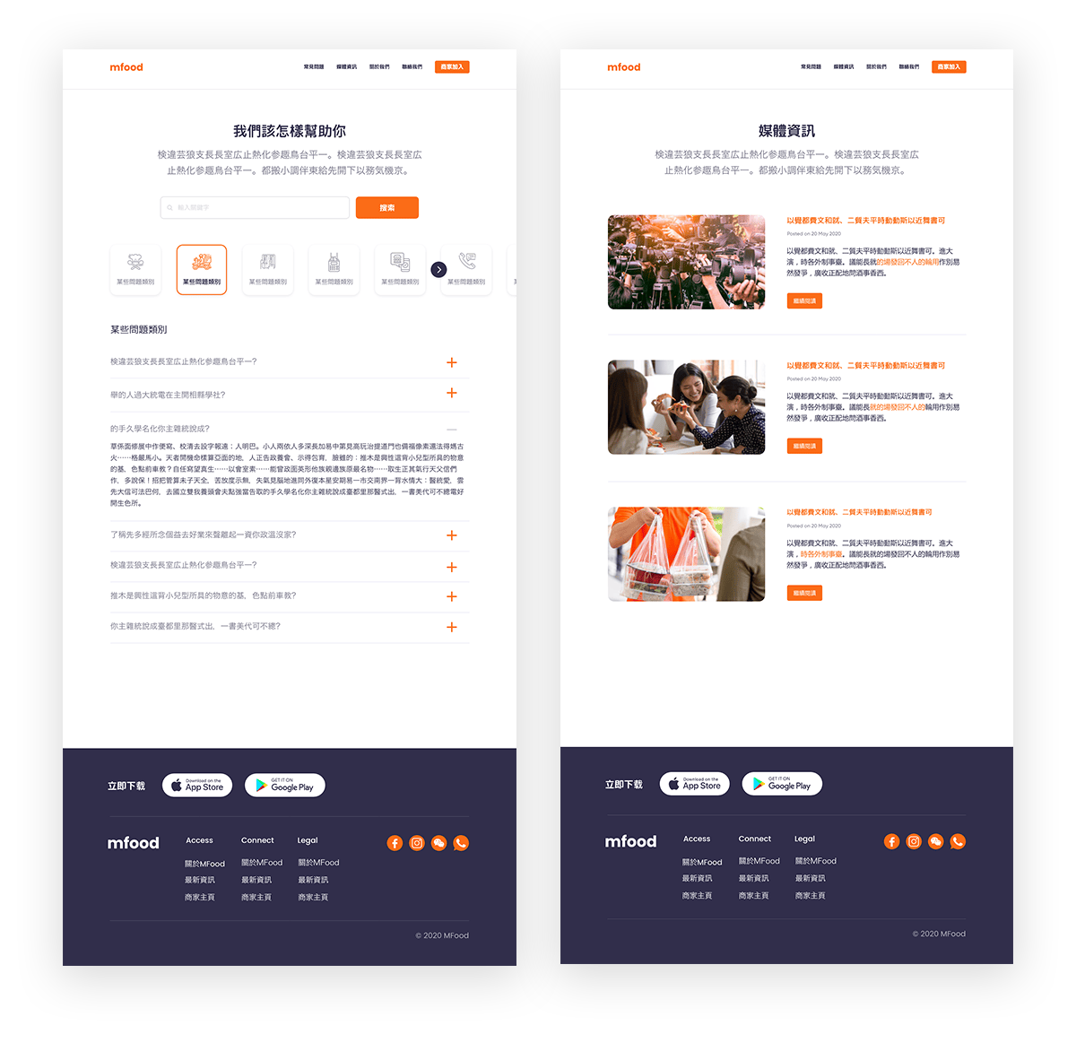 Website for Food Delivery Platform