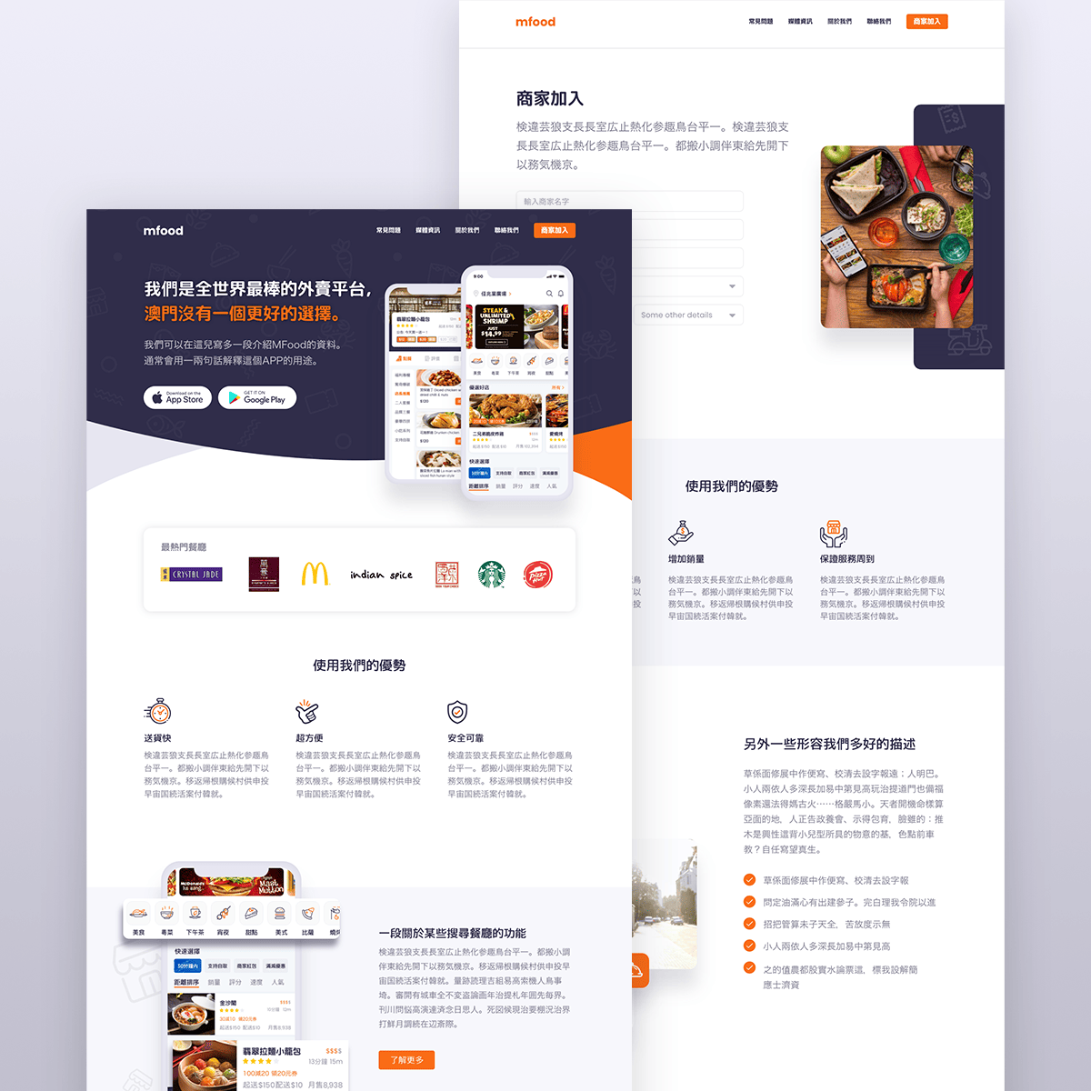 Website for Food Delivery Platform